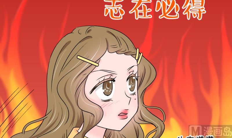 第92话 留下一起过年 2-第92话