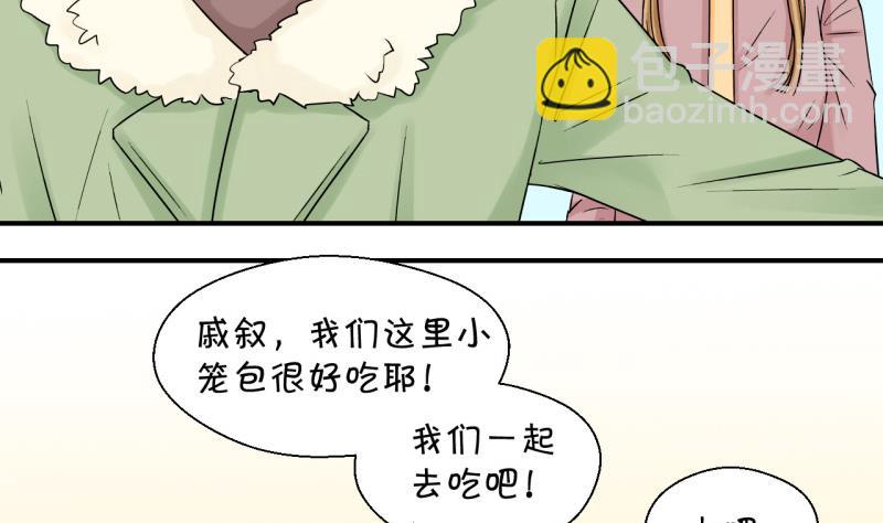 第92话 留下一起过年 2-第92话