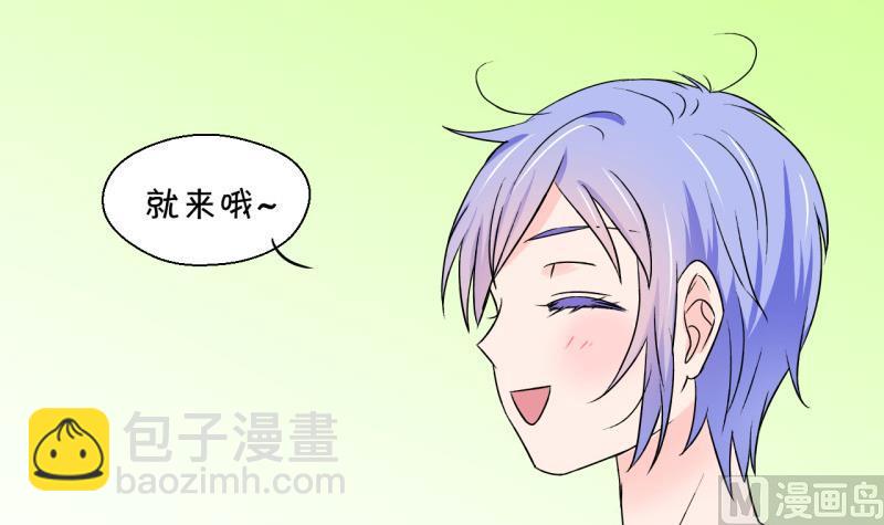 第92话 留下一起过年 2-第92话