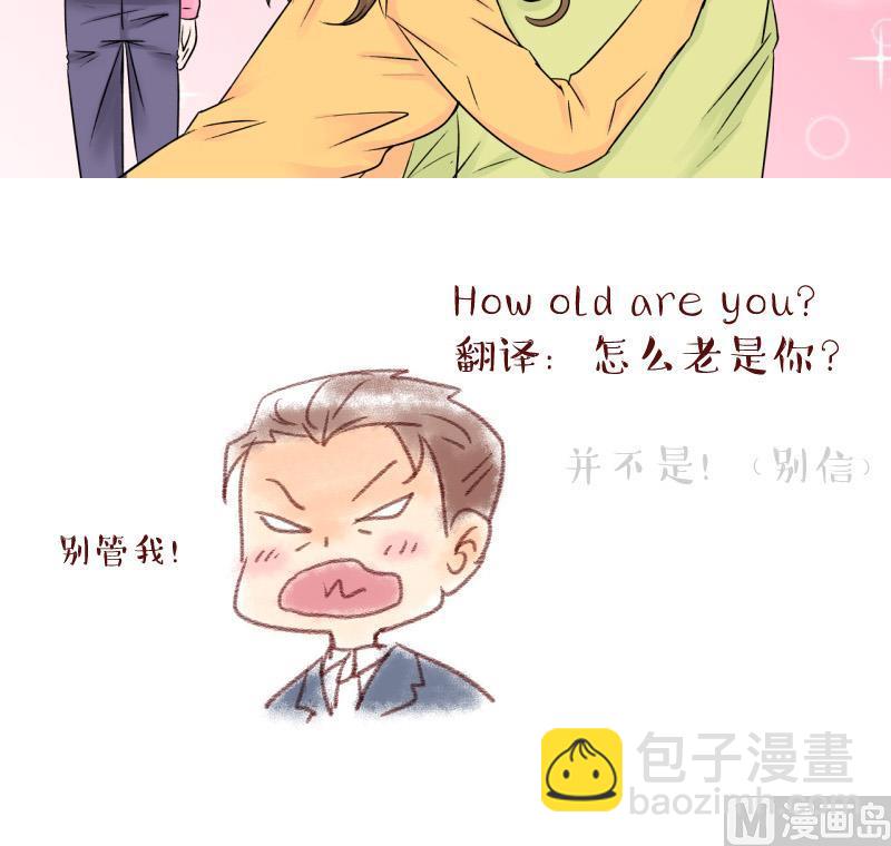 第92话 留下一起过年 2-第92话