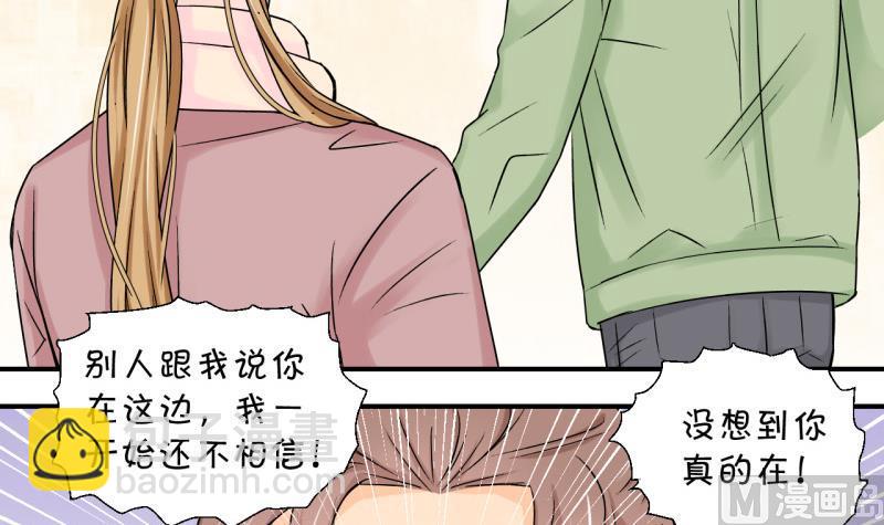 第92话 留下一起过年 2-第92话