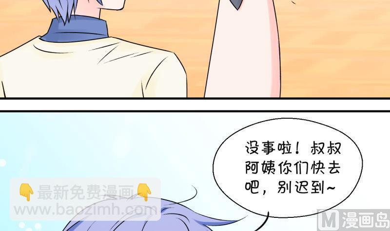 第94话 刘悦月的猛药 2-第94话