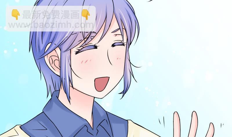 第94话 刘悦月的猛药 2-第94话