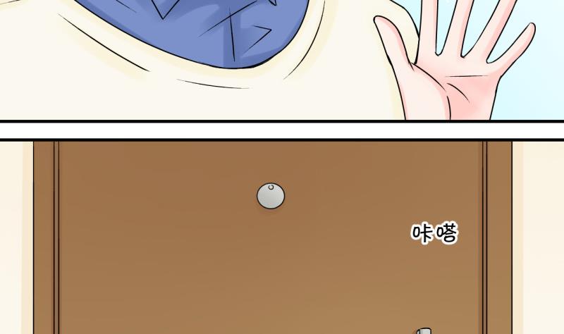 第94话 刘悦月的猛药 2-第94话