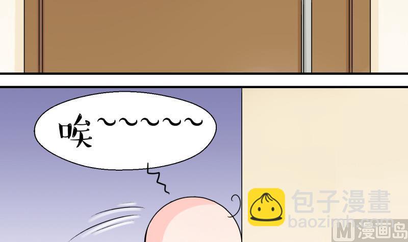 第94话 刘悦月的猛药 2-第94话