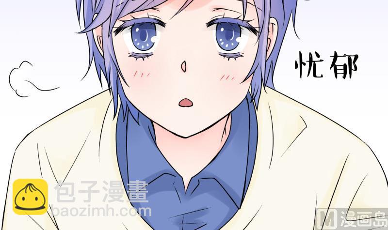 第94话 刘悦月的猛药 2-第94话