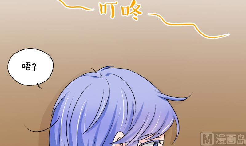 第94话 刘悦月的猛药 2-第94话