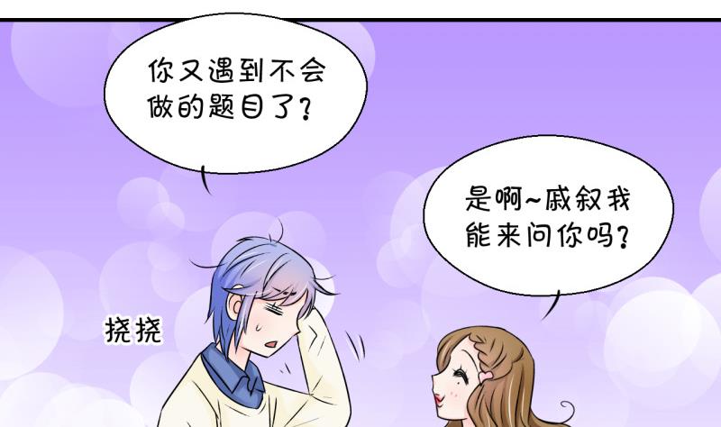 第94话 刘悦月的猛药 2-第94话