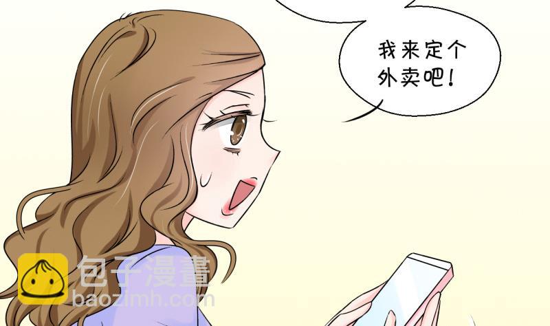 第94话 刘悦月的猛药 2-第94话