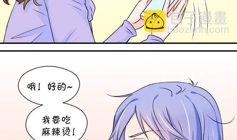 第94话 刘悦月的猛药 2-第94话