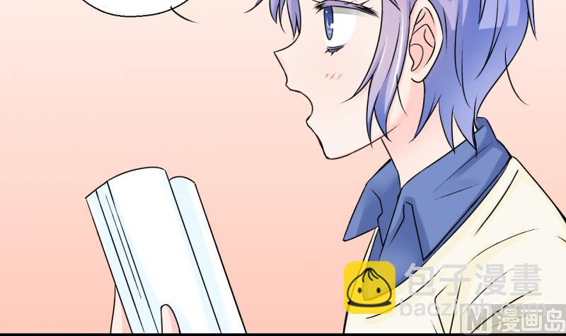 第94话 刘悦月的猛药 2-第94话