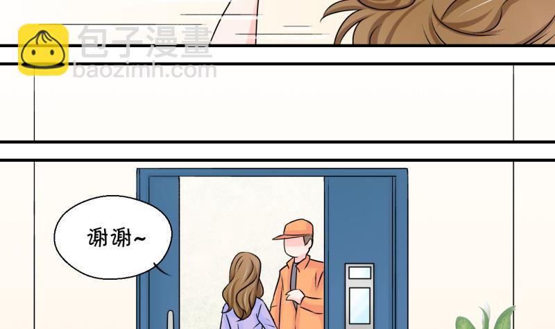 第94话 刘悦月的猛药 2-第94话