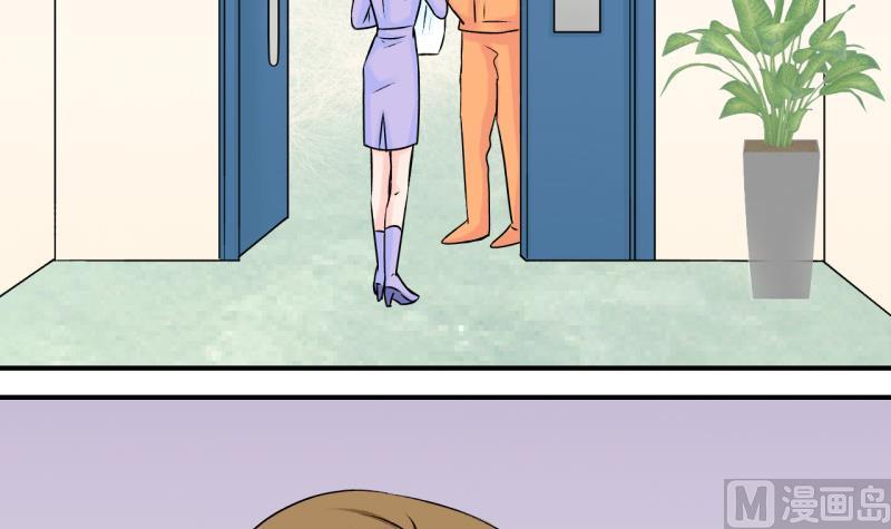 第94话 刘悦月的猛药 2-第94话