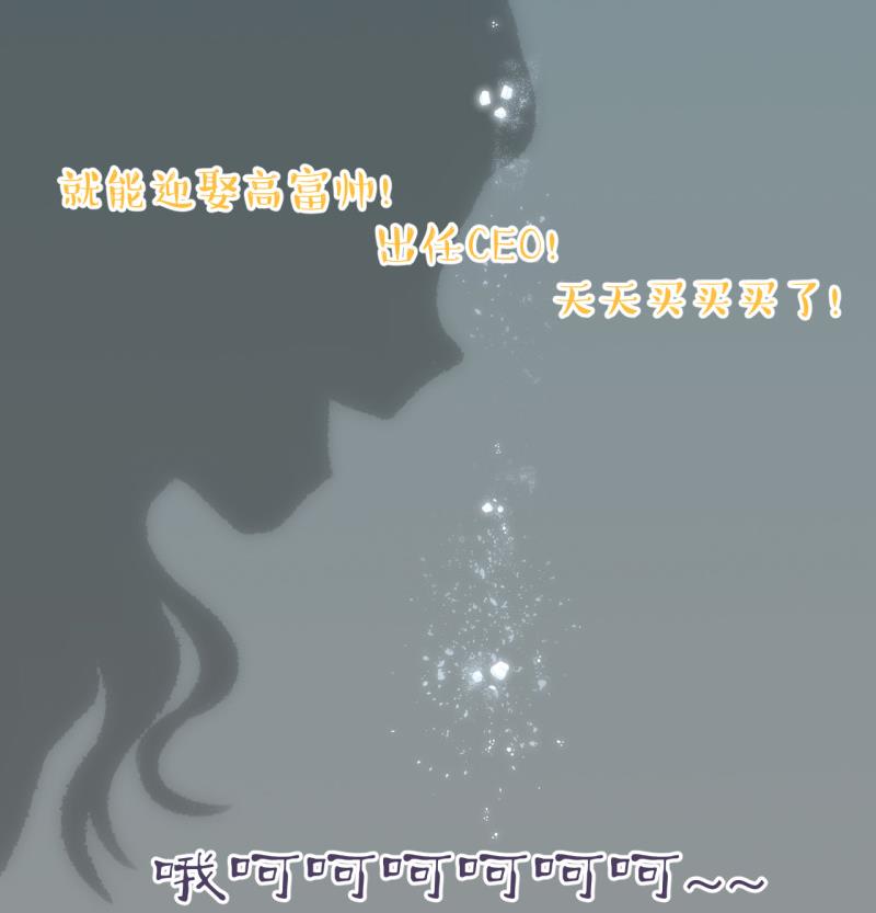 第94话 刘悦月的猛药 2-第94话