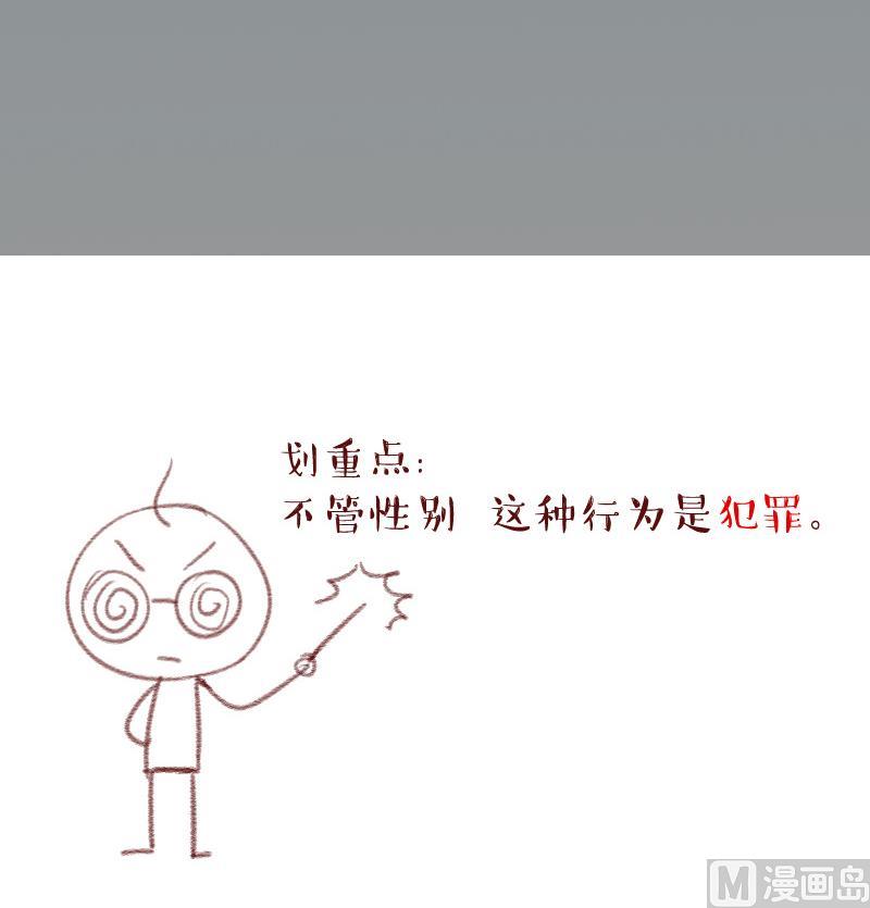 第94话 刘悦月的猛药 2-第94话