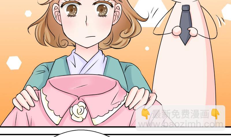 第94话 刘悦月的猛药 2-第94话