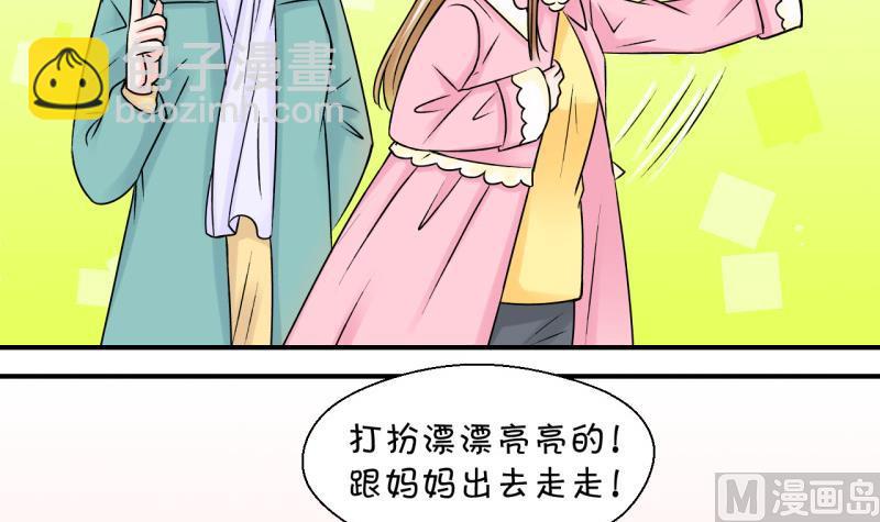 第94话 刘悦月的猛药 2-第94话