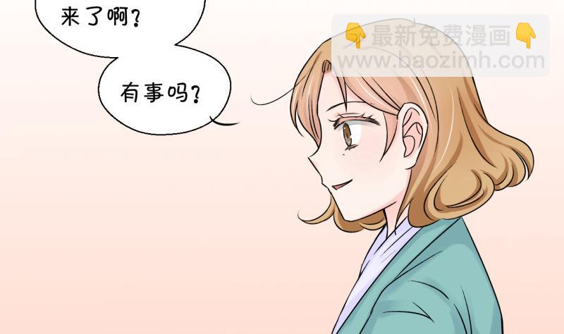 第96话 不能亵渎戚叙 2-第96话