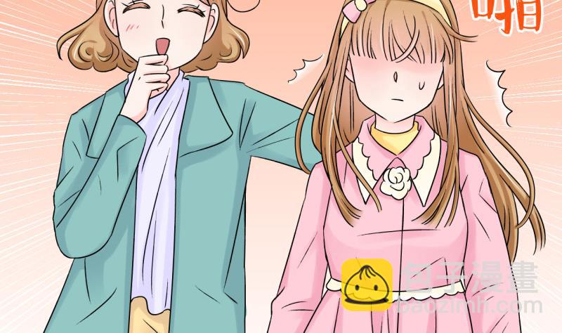 第96话 不能亵渎戚叙 2-第96话