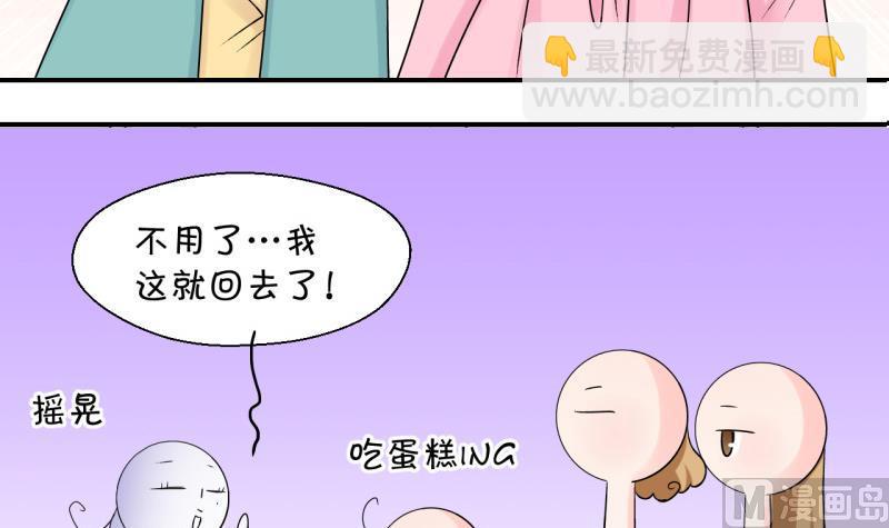 第96话 不能亵渎戚叙 2-第96话