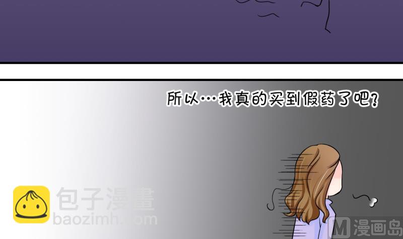 第96话 不能亵渎戚叙 2-第96话