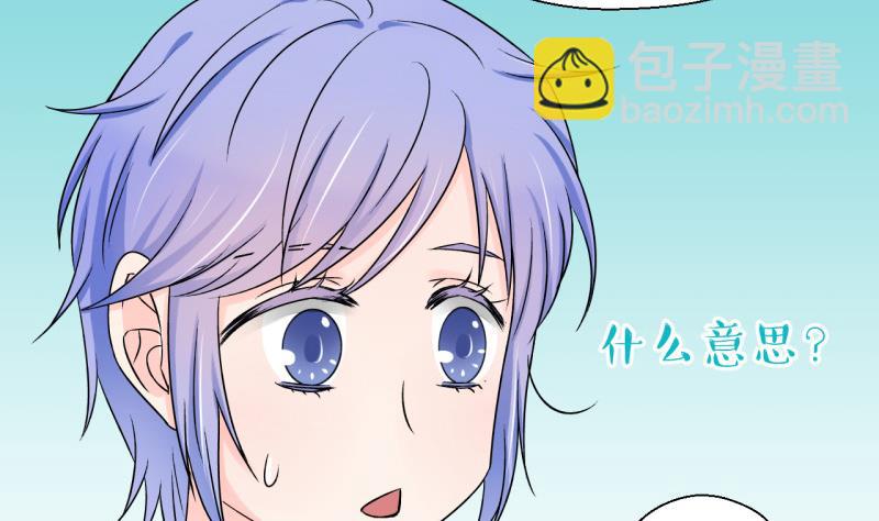 第96话 不能亵渎戚叙 2-第96话