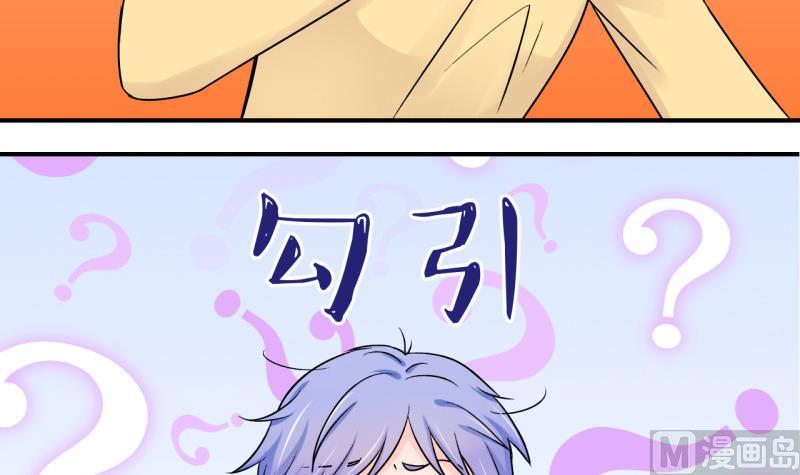 第96话 不能亵渎戚叙 2-第96话