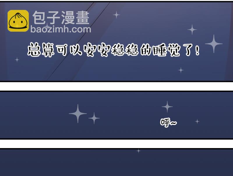 第98话 女主她生病了 2-第98话