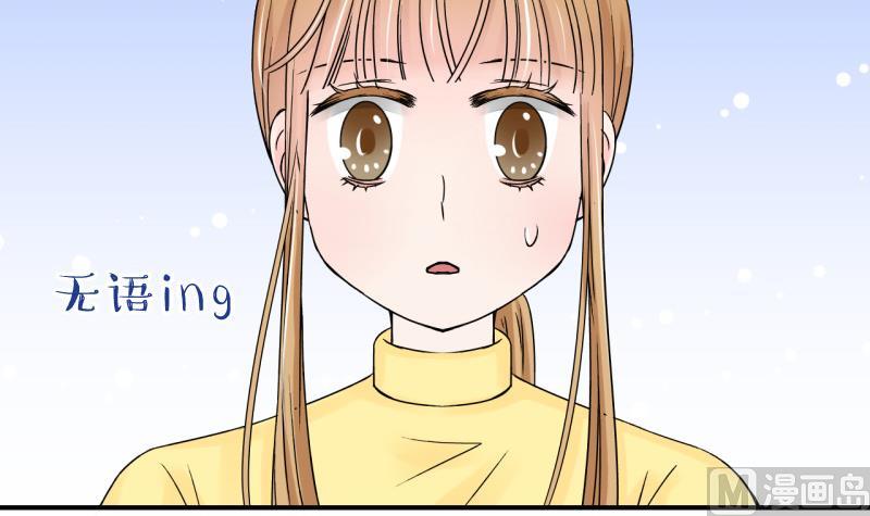 第98话 女主她生病了 2-第98话