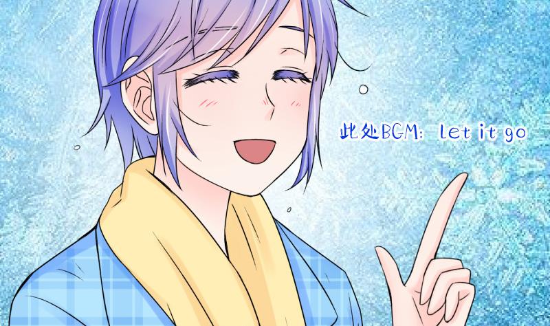 第98话 女主她生病了 2-第98话