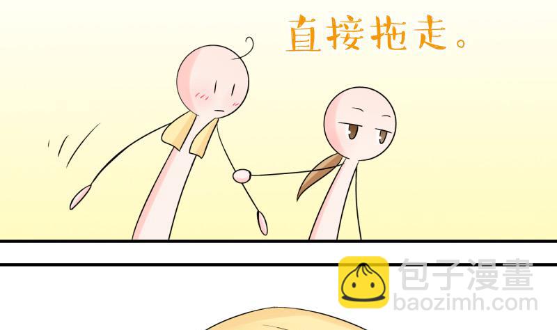 第98话 女主她生病了 2-第98话