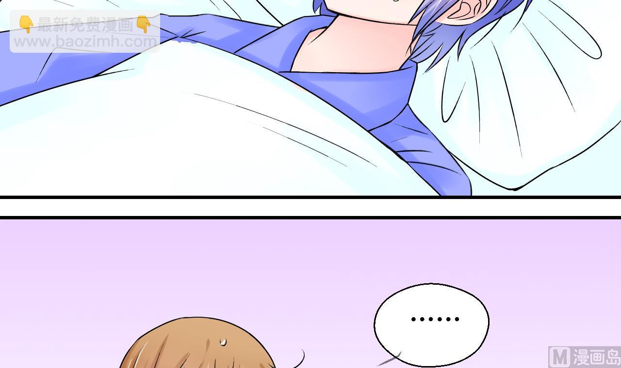 第100话 被男神亲一口 1-第100话