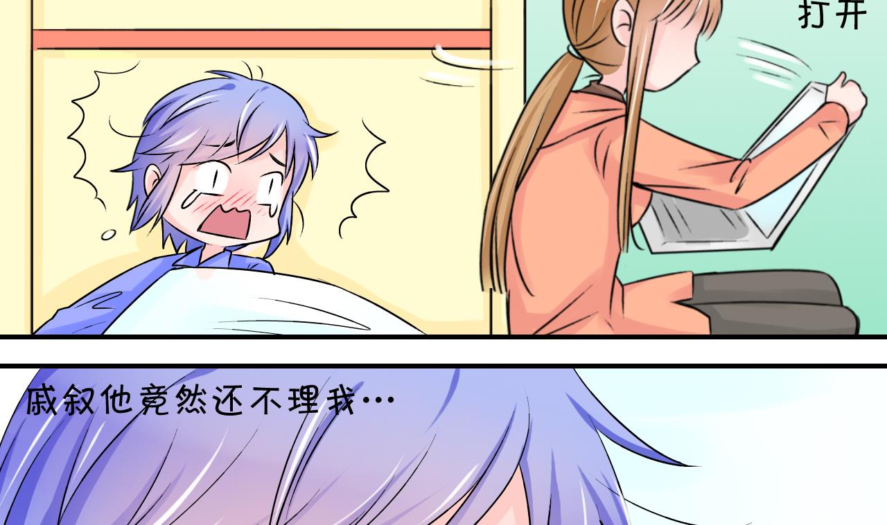 第100话 被男神亲一口 1-第100话