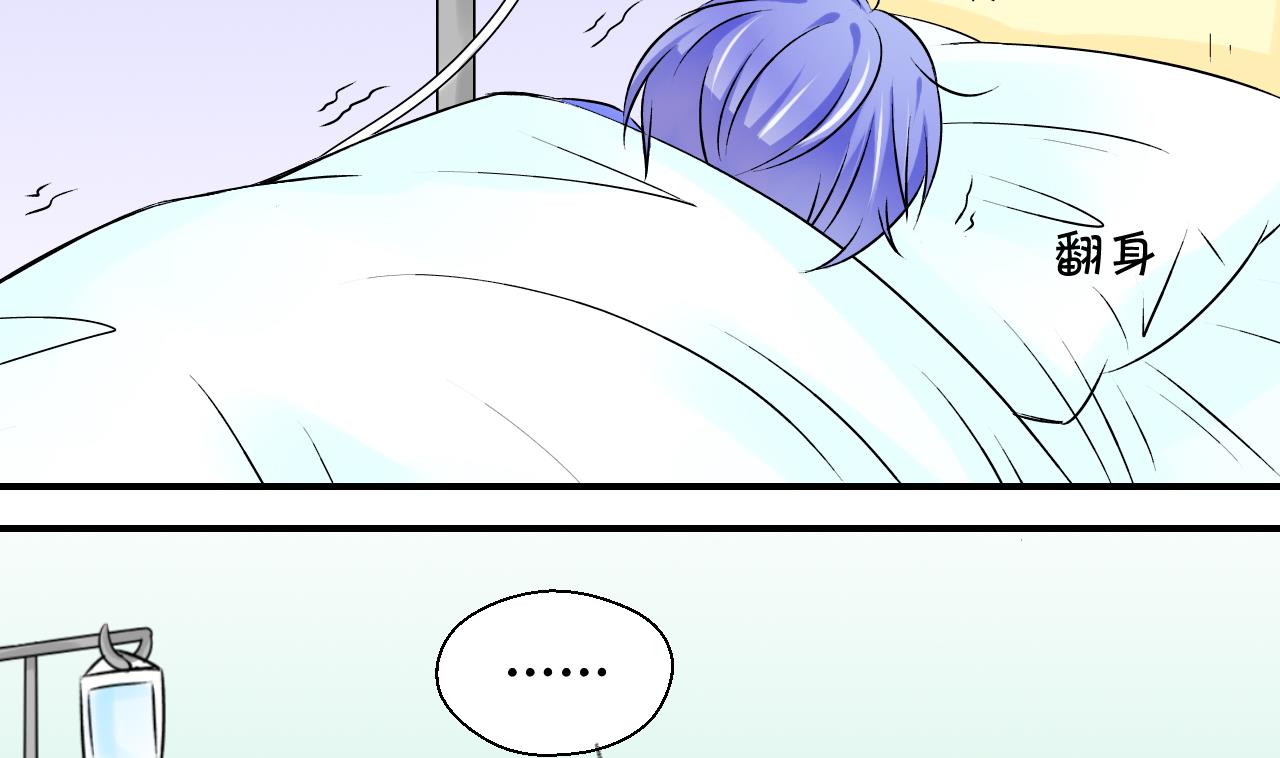 第100话 被男神亲一口 1-第100话