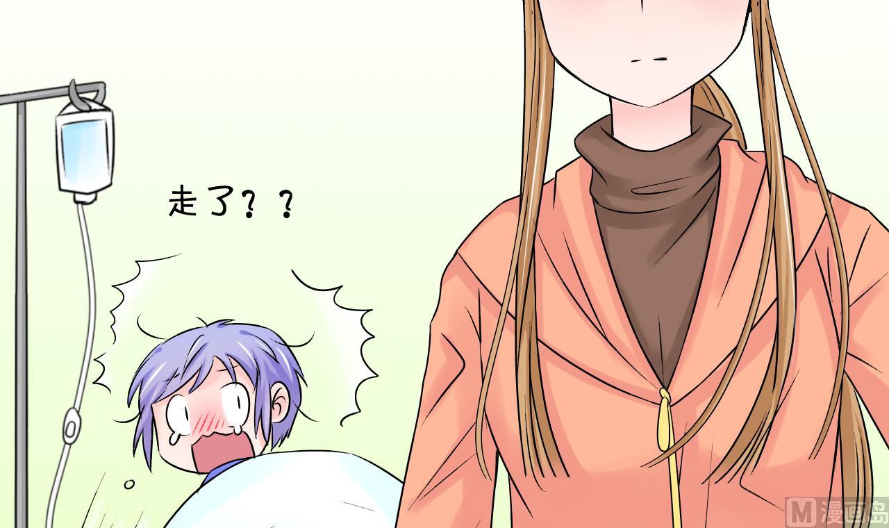 第100话 被男神亲一口 1-第100话