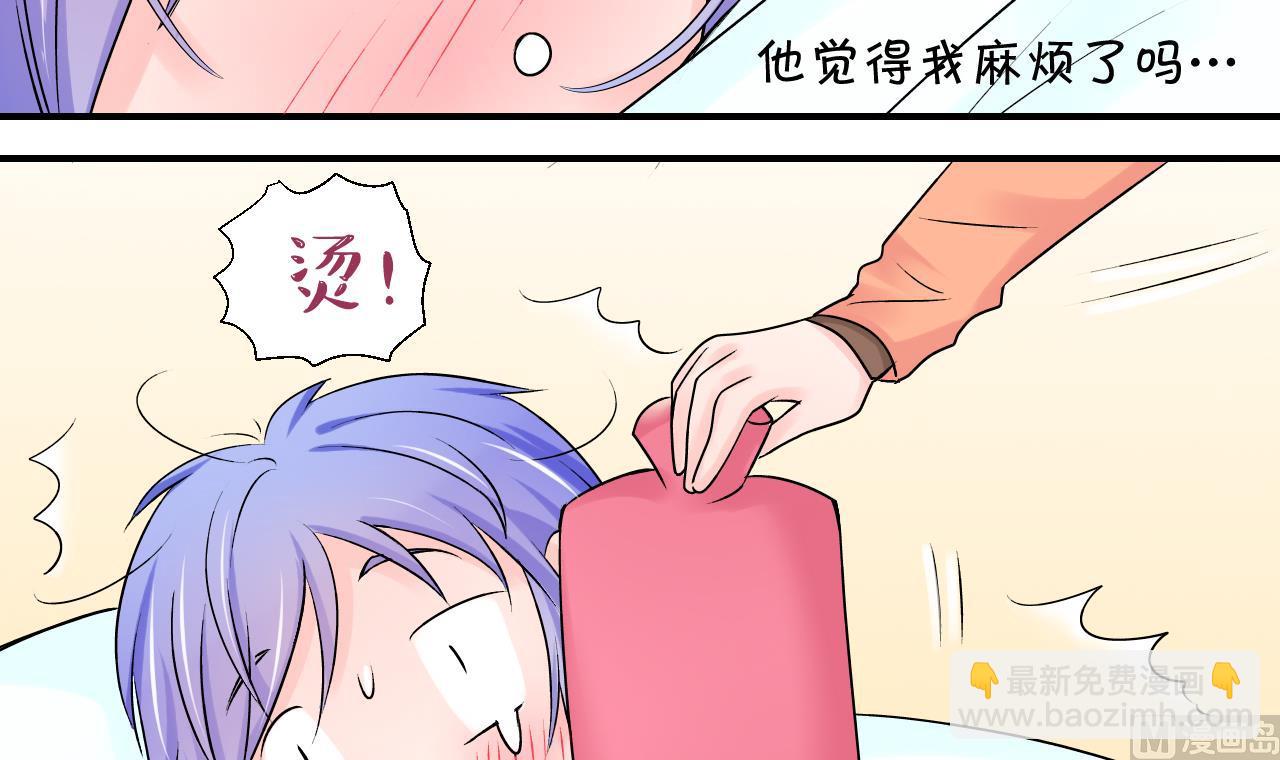 第100话 被男神亲一口 1-第100话