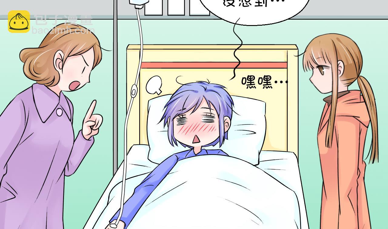 第100话 被男神亲一口 1-第100话