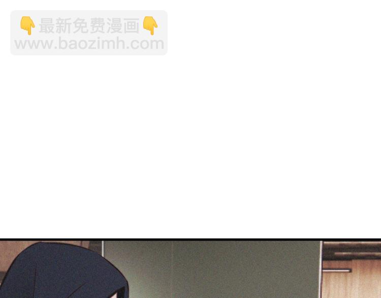 變成血族是什麼體驗 - 第2話 尋找線索(3/4) - 5