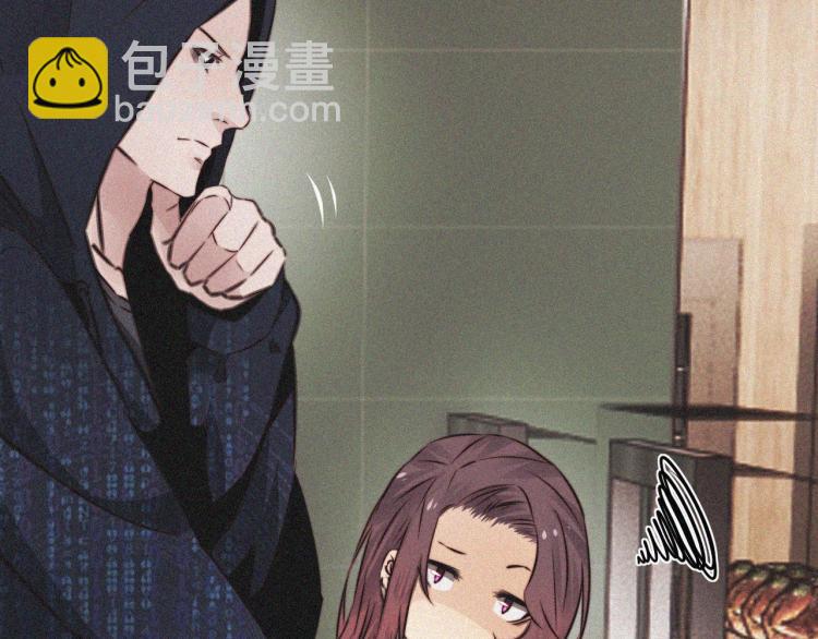 變成血族是什麼體驗 - 第2話 尋找線索(3/4) - 6