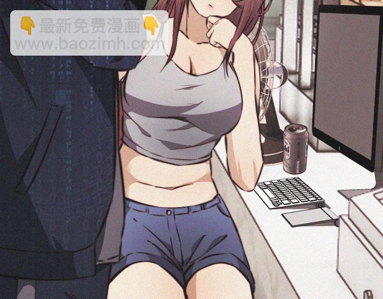 變成血族是什麼體驗 - 第2話 尋找線索(3/4) - 7