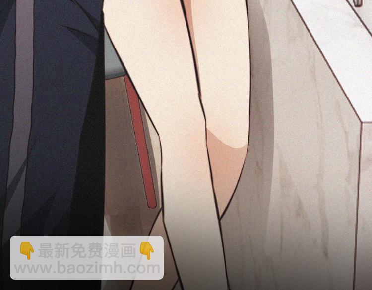 變成血族是什麼體驗 - 第2話 尋找線索(3/4) - 8