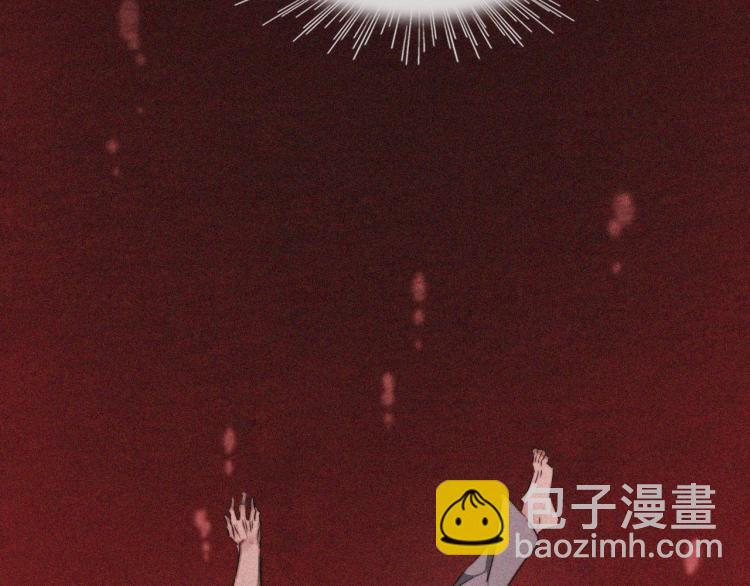 變成血族是什麼體驗 - 第2話 尋找線索(3/4) - 6