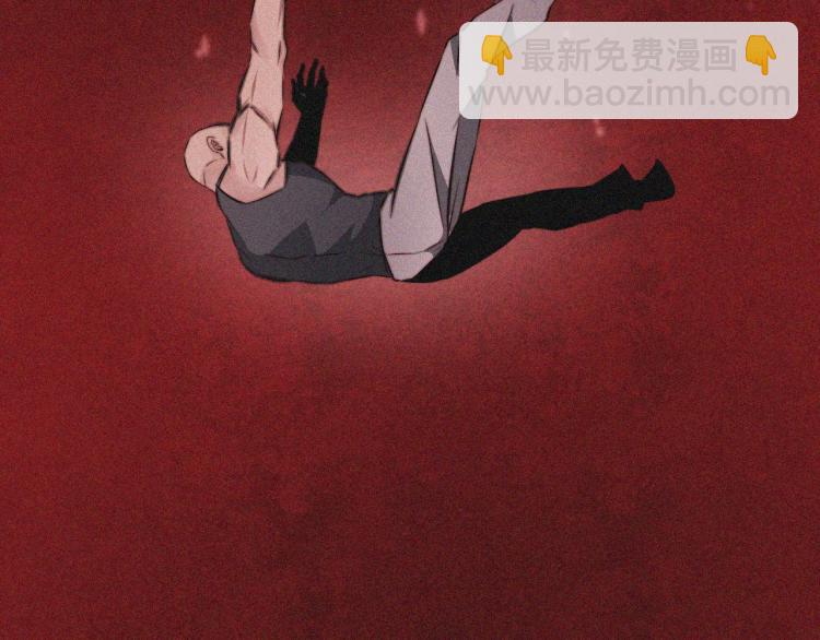 變成血族是什麼體驗 - 第2話 尋找線索(3/4) - 7