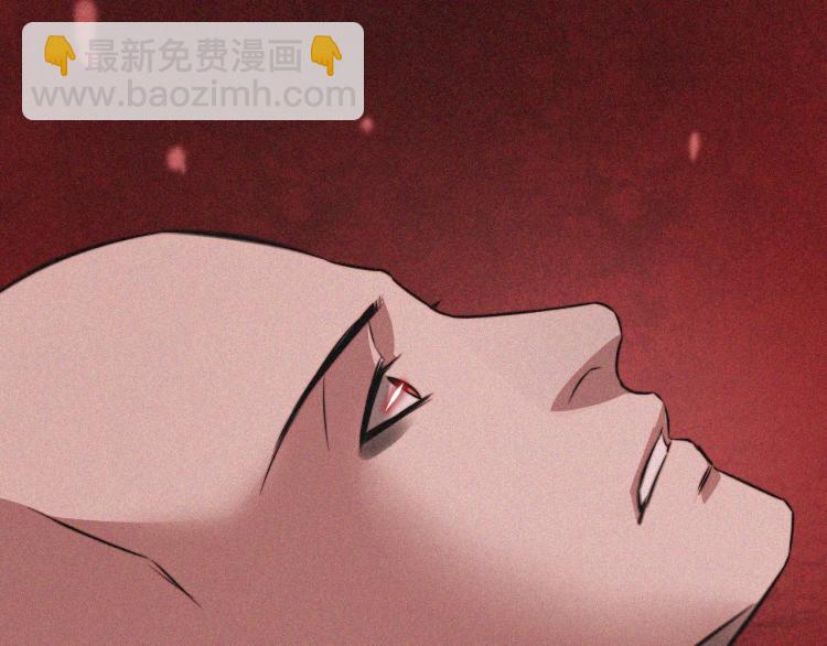 變成血族是什麼體驗 - 第2話 尋找線索(3/4) - 1