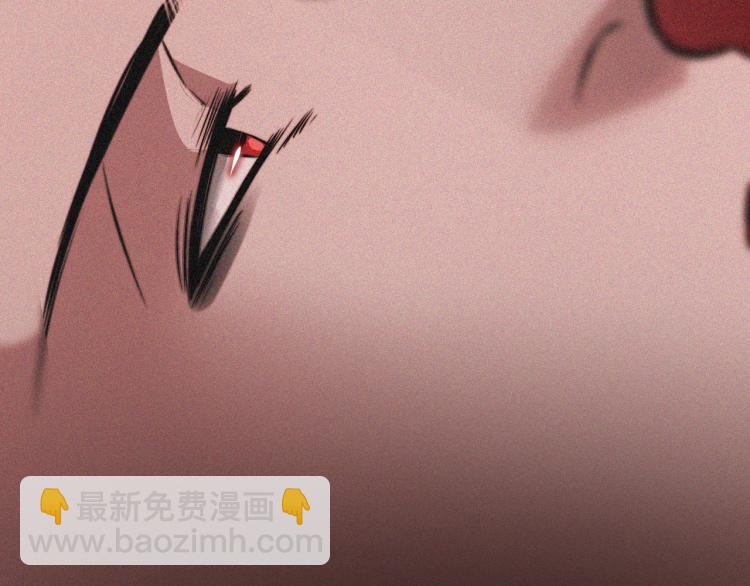 變成血族是什麼體驗 - 第2話 尋找線索(3/4) - 4