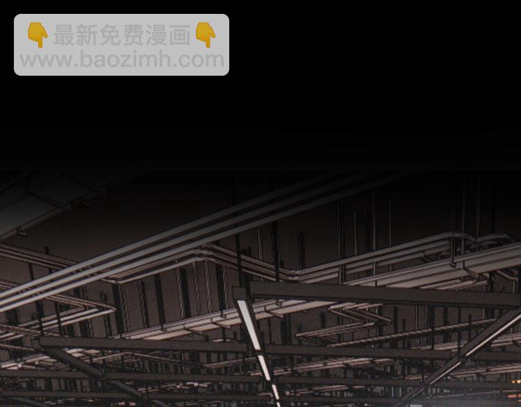 變成血族是什麼體驗 - 第2話 尋找線索(3/4) - 7