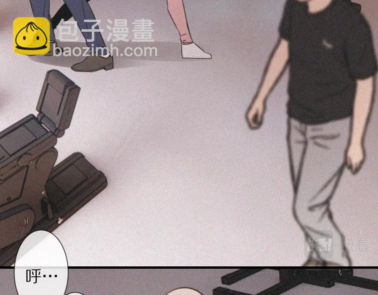 變成血族是什麼體驗 - 第2話 尋找線索(3/4) - 1