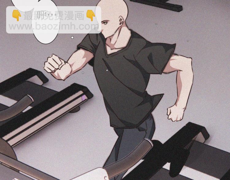 變成血族是什麼體驗 - 第2話 尋找線索(3/4) - 2