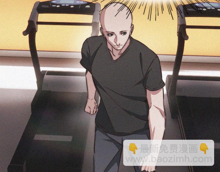 變成血族是什麼體驗 - 第2話 尋找線索(3/4) - 8