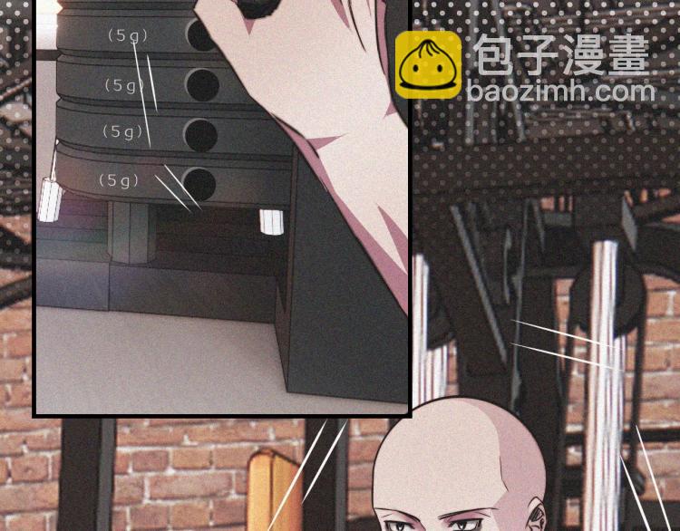 變成血族是什麼體驗 - 第2話 尋找線索(3/4) - 3